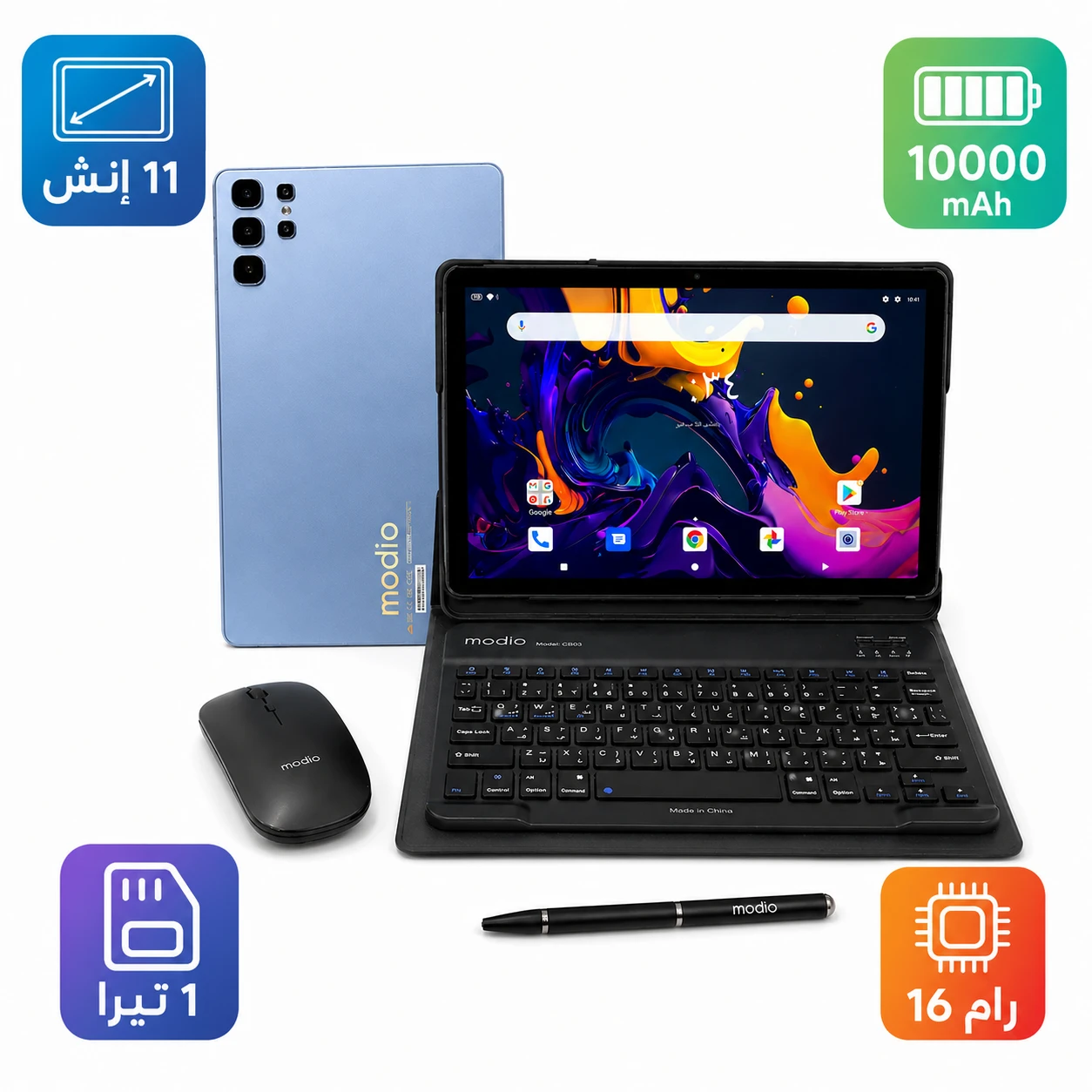 تابلت موديو  M92 - بشاشة 11 انش
